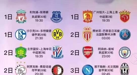 著名篮球运