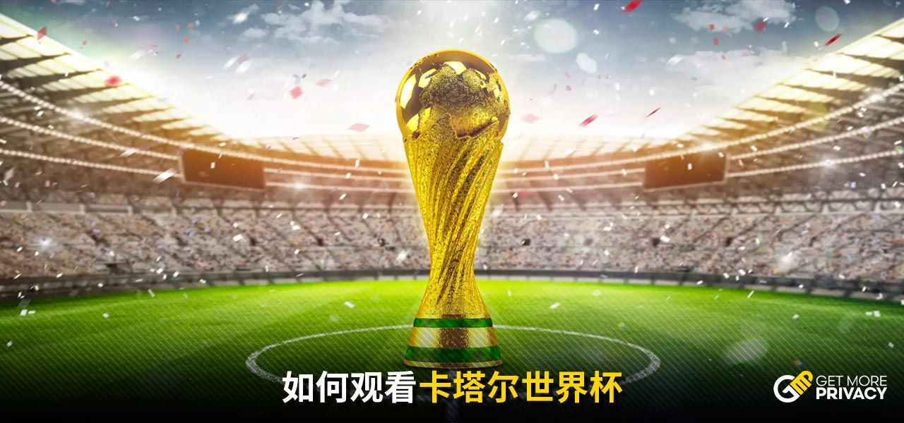 传导球和合
