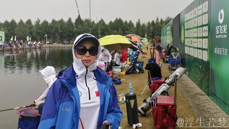 刘闻轩夺冠全国钓鱼锦标赛荣膺“全能王” 刘闻轩夺冠全国钓鱼锦标赛荣膺“全能王”