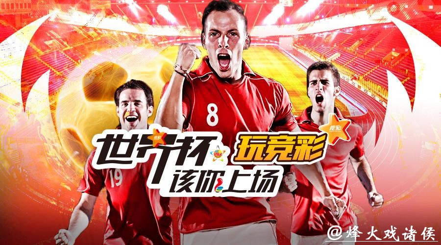 2023年最佳世界杯投注平台排行榜推荐 2023年最佳世界杯投注平台排行榜推荐