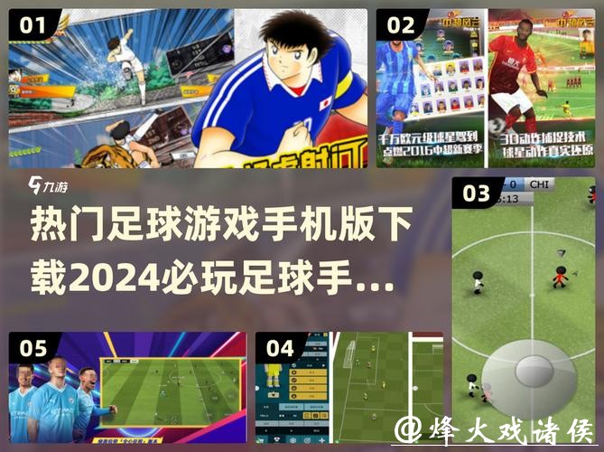 畅享世界杯激情:最佳下注APP推荐 畅享世界杯激情:最佳下注APP推荐