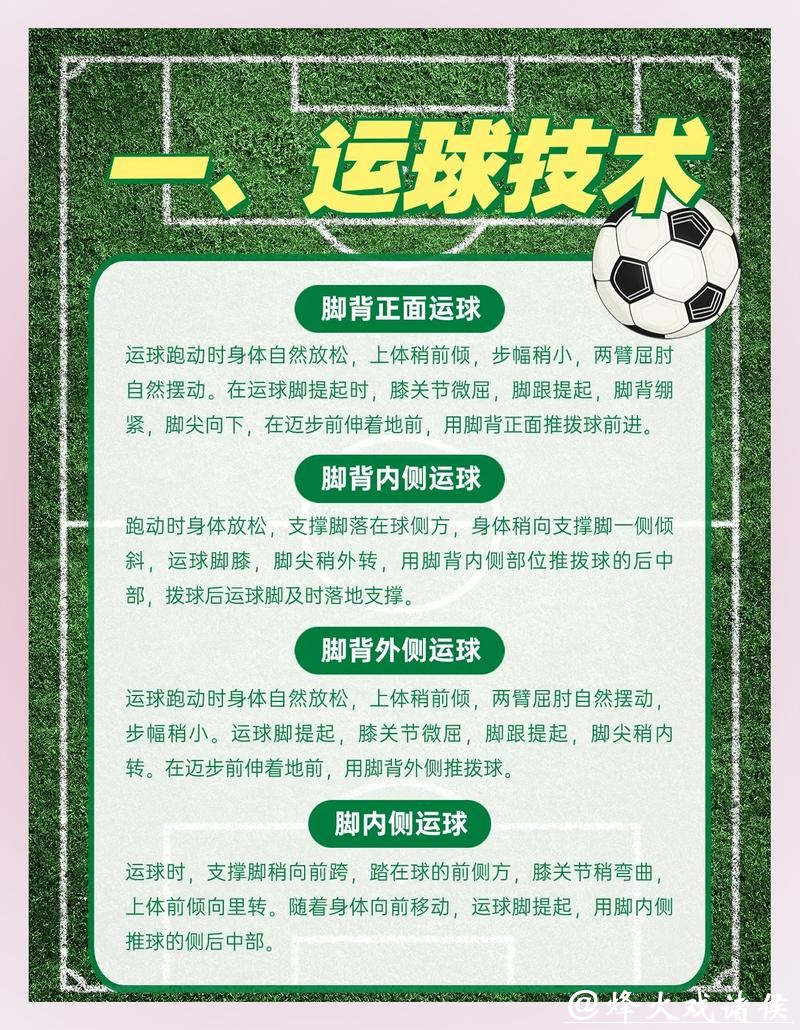 全面解析: 世界杯外围平台如何运作与优势 全面解析: 世界杯外围平台如何运作与优势